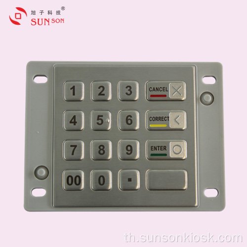 PCI V2 Approved Encrypted PIN pad